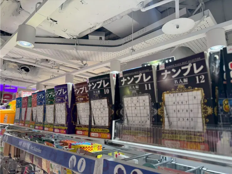《DAISO大創 × 數讀本系列》
