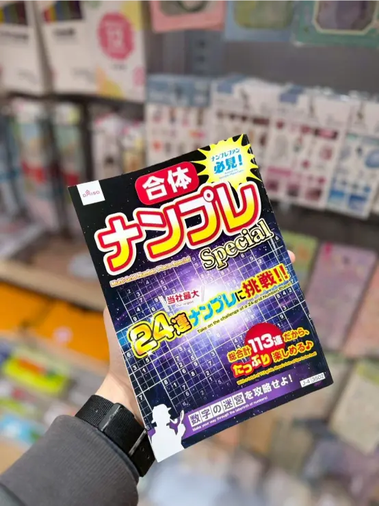 《DAISO大創 × 數讀本系列》