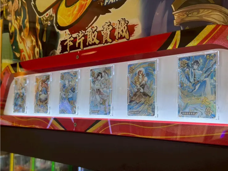 《熊の紛樂町 × 三國幻戰》