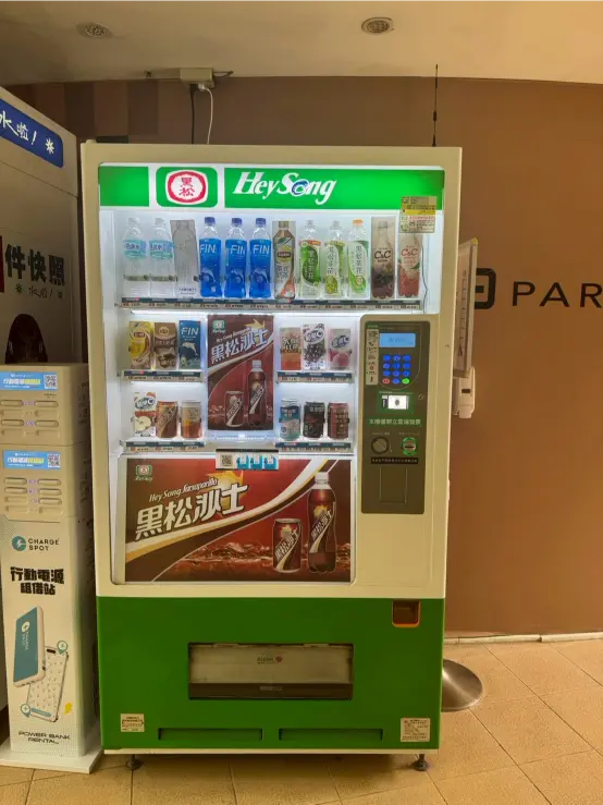 《瀚星百貨 x 黑松飲料販賣機》