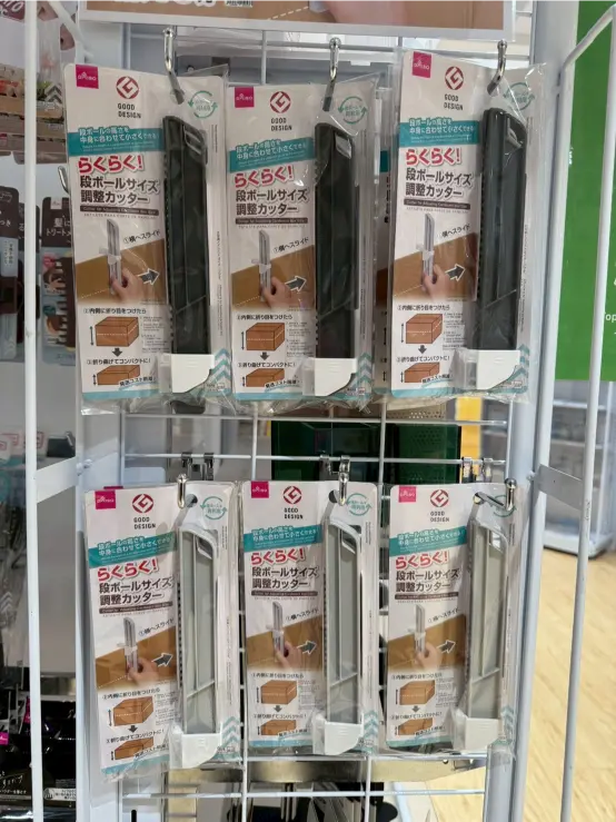 好物推薦《DAISO大創 × 紙箱尺寸調整器》
