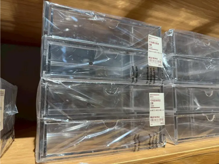 《無印良品 x 可堆疊抽屜盒》
