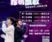 現正報名【edora PARK X 端午歌唱生死鬥】
