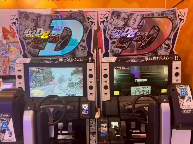 《熊の紛樂町 × 頭文字D8》