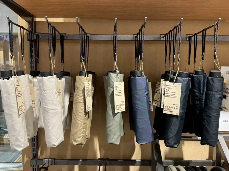 《無印良品 x 雨具用品》