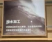 《無印良品 x 雨具用品》
