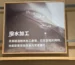 《無印良品 x 雨具用品》