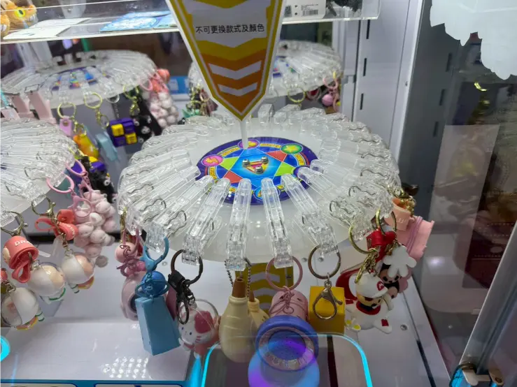 《熊の紛樂町×尋寶幸運星》