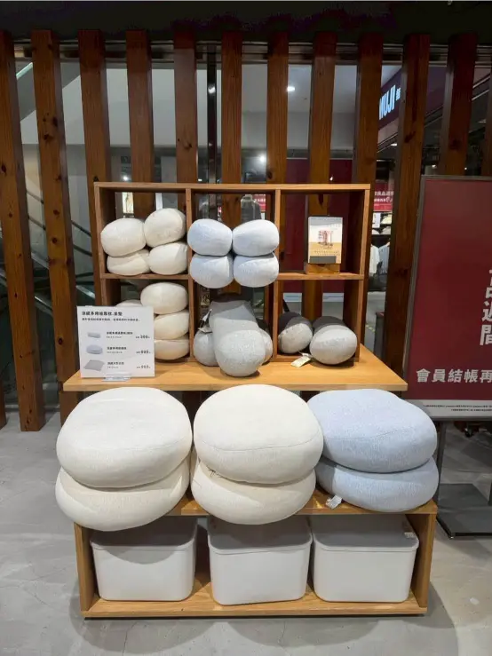 《無印良品 x 涼感靠枕系列》