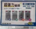 小編推薦《DAISO大創 × 強力磁鐵系列》