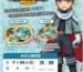 對戰開始《熊の紛樂町 × 寶可夢店鋪賽》
