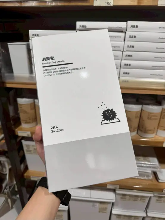 小編推推《無印良品 x 消臭墊》