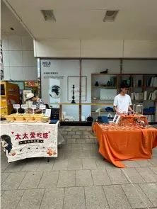 快報《edora PARK X 日漾市集》
