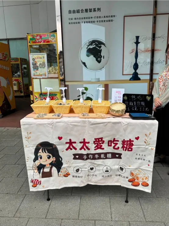 快報《edora PARK X 日漾市集》