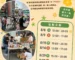 報名《edora PARK X 日漾市集8月檔期》