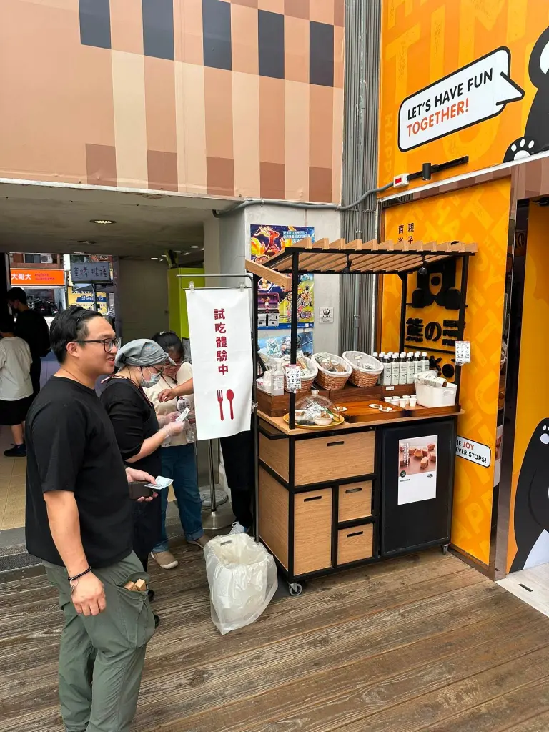 《熊の紛樂町 × 寶可夢店鋪賽》