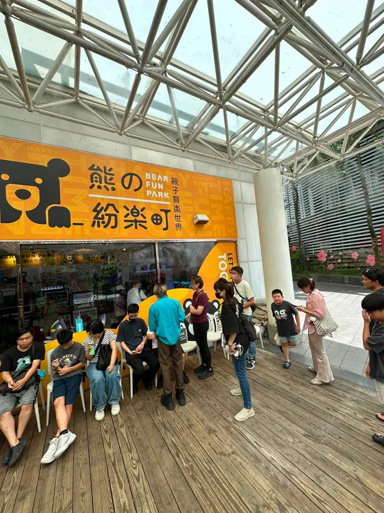 《熊の紛樂町 × 寶可夢店鋪賽》