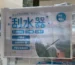好物推薦《DAISO大創 × 刮水器》