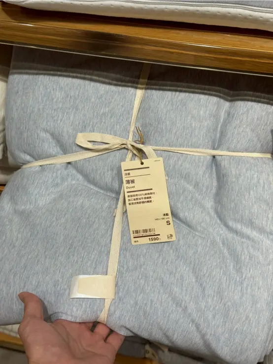好物推薦《無印良品 x 涼感薄被》