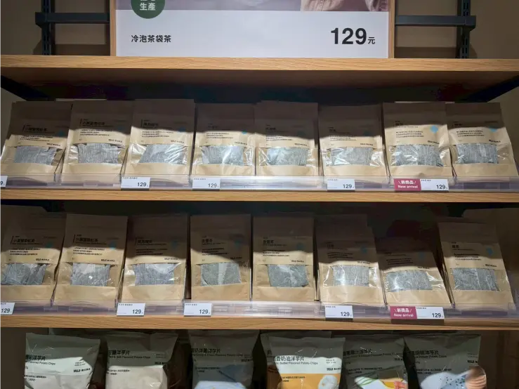 《無印良品 x 冷泡茶袋茶》