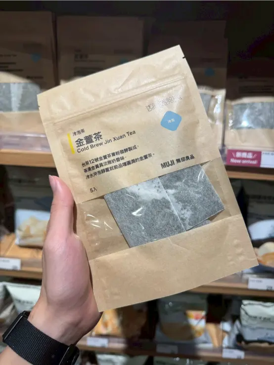 《無印良品 x 冷泡茶袋茶》