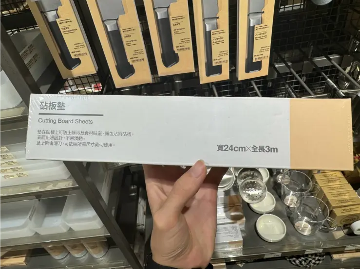 好物推薦《無印良品 x 砧板墊》